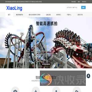 云马数码