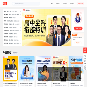 贵州景程科技有限公司