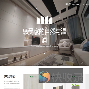 华杰板材官方网站