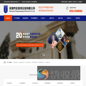 核径迹