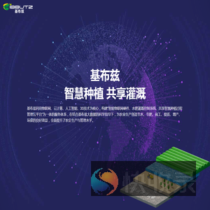 北京基布兹科技有限公司