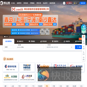 维运网