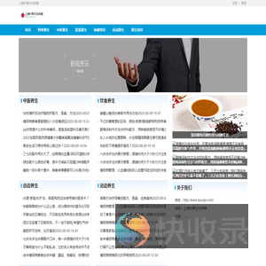 上海叶季文化传媒有限公司