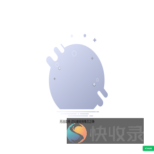 特惠加油
