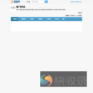 加气混凝土砌块,砌块,混凝土砌块