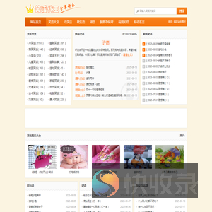 笑话