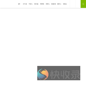 商业照明