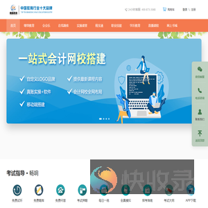 非法请求