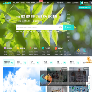潮点视频