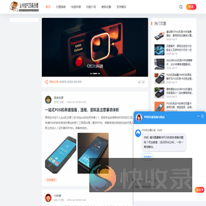 拉卡拉POS机办理