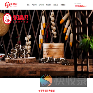 B站国产大片入口视频在线观看