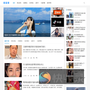 筷逗鱼