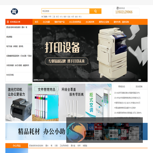 天津市滨港商贸有限公司