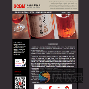 包装设计公司【共创包装设计公司】只做能卖货的包装设计!