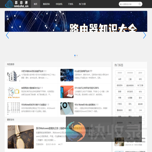 数码通