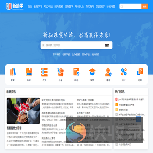 励学引擎