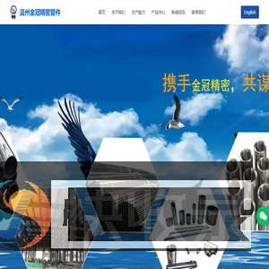 精密不锈钢管生产厂家