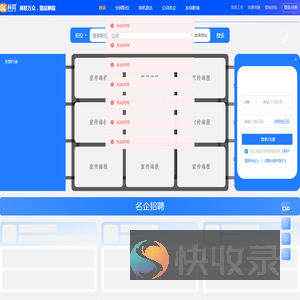 商猎网