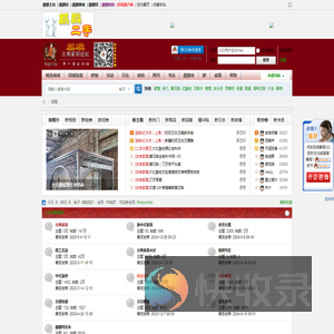 麒麟论坛――第一红木古典家具论坛,红木家具,古典家具