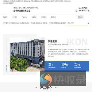 总胆汁酸测定试剂盒