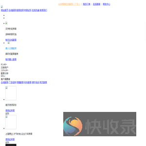 文字转语音