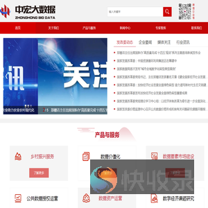 青岛高泰新材料有限公司