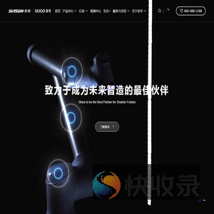 协作机器人