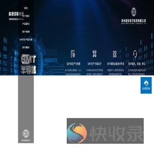 苏州超科电子科技有限公司