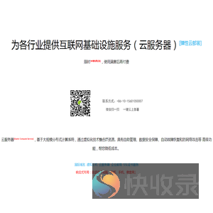 商务学习,微成本网站建设100%源代码部署永久