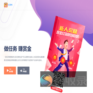 红赏吧APP官网