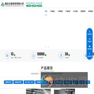 重庆铸铁井盖