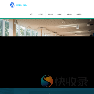 智学通途网