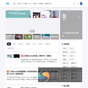 云智AI