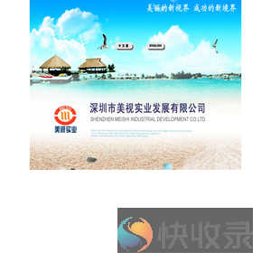 液晶显示屏