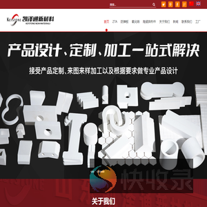 ZTA砖