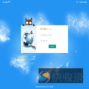 用户登录
