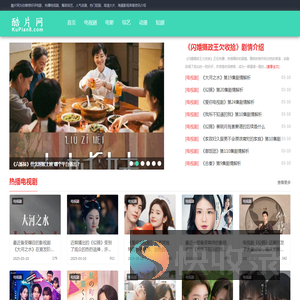 全网最全的影视作品剧情解析