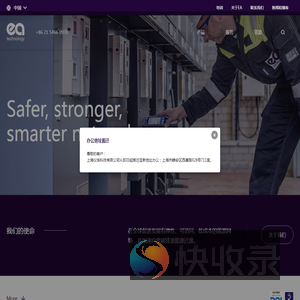 英国EA全进口的局部放电检测仪