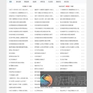 搞笑故事,搞笑段子,沙雕方案,逗比故事,废话文学