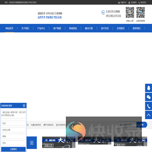 南通固辰机电有限公司