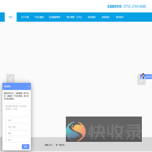 广东深圳