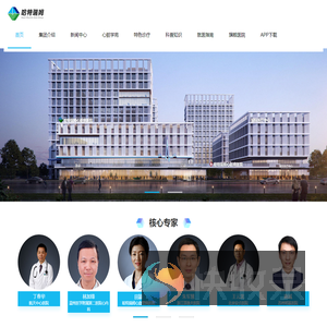 首页