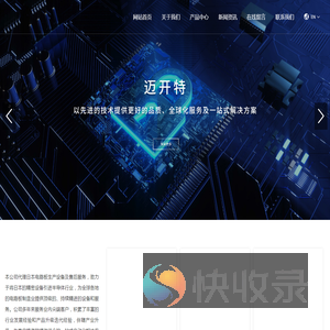 昆山迈开特精密设备有限公司