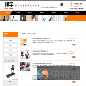 公司咨询