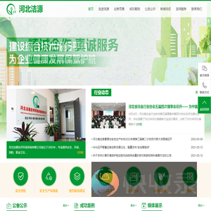 轻钢龙骨别墅