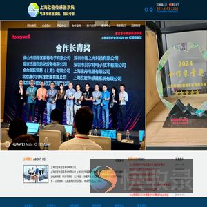欣密气体传感器模组