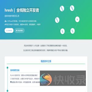 欢迎访问