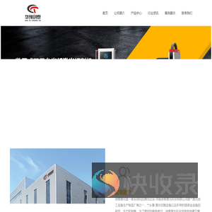 光纤激光切割机制造厂
