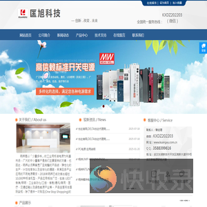中国区台达DELTA授权代理商,台达官网,武汉台达代理,台达代理,DELTA代理,武汉明纬电源授权代理商,明纬电源代理商,明纬代理,MEAN