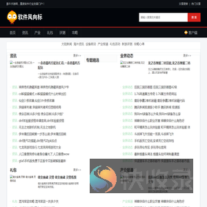 2025最火手游